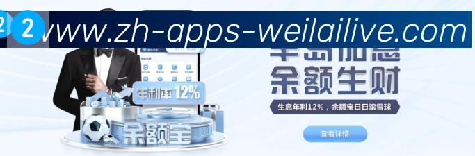 纬来体育荣誉